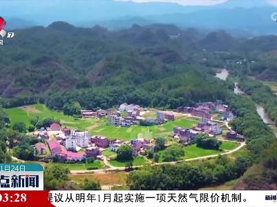 整点新闻20221124 10:00