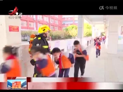 南昌：“蓝朋友”进校园 带来“沉浸式”消防体验