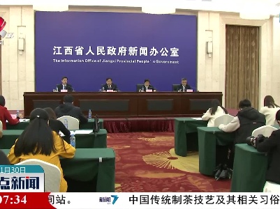 整点新闻20221130 10:00