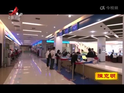新闻晚高峰20221101