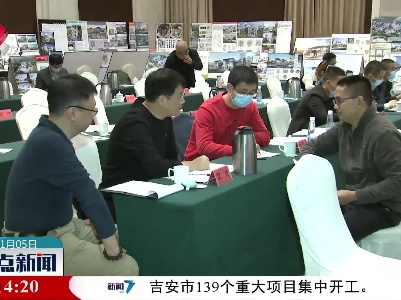 “新时代美丽乡村优秀农房设计方案”评审会召开