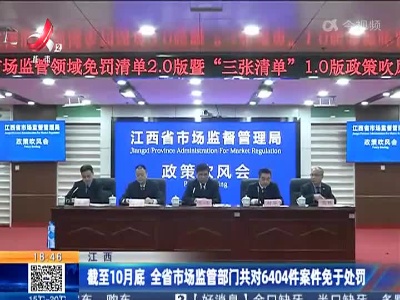 都市现场20221122