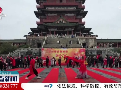 整点新闻20221123 14:00
