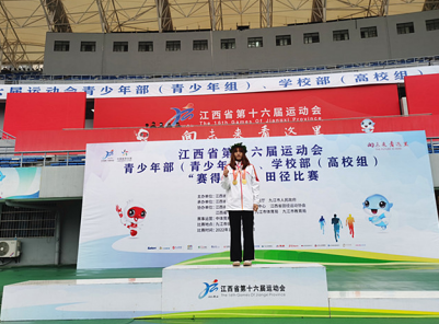 上饶师范学院在江西省第十六届运动会田径项目上连破多项纪录