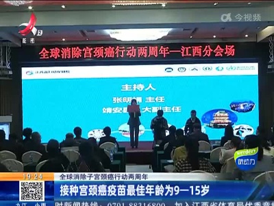 都市现场20221117