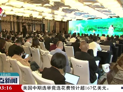 【关注第五届进博会】2022江西省与跨国公司（上海）合作交流会在上海举行