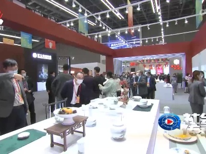 社会传真20221112 瓷上世界 共享未来