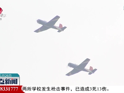 2022南昌飞行大会：逐梦蓝天 炫舞长空