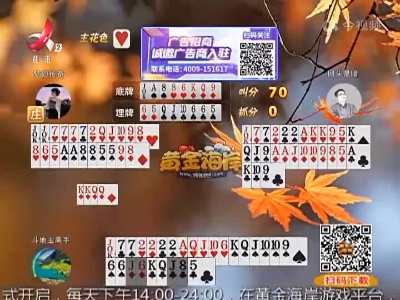 谁是赢家20221102