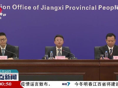 整点新闻20221116 14:00