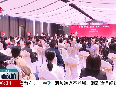 江西省第八届工艺美术“杜鹃奖”作品亮相瓷博会