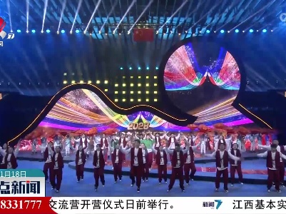 整点新闻20221118 12:00