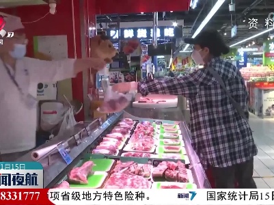 明起江西启动省级储备猪肉投放工作