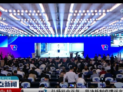 整点新闻20221113 12:00