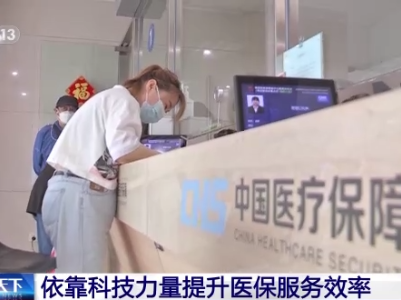 【地评线】江右时评：用好数字技术 为社区治理“提档升级”