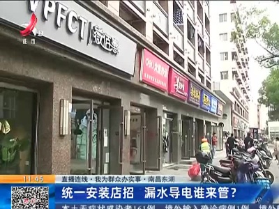 都市现场·午间版20221121