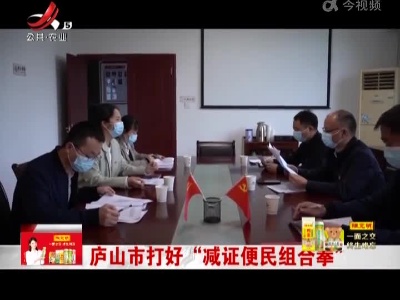 新闻晚高峰20221123