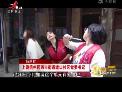 吕燕君：服务群众的贴心人