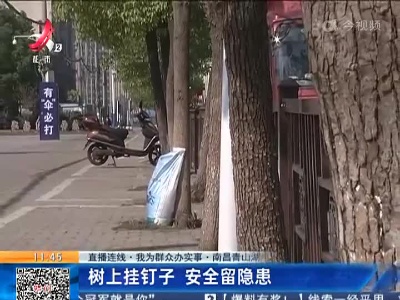都市现场·午间版20221107