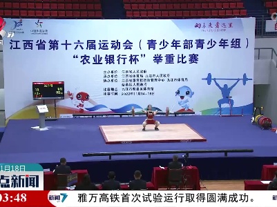整点新闻20221118 10:00