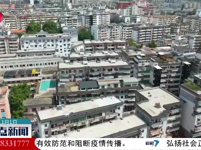 我省对老旧小区改造每年开展绩效评价