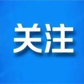 竟干这事！江西两男子遭顶格处罚