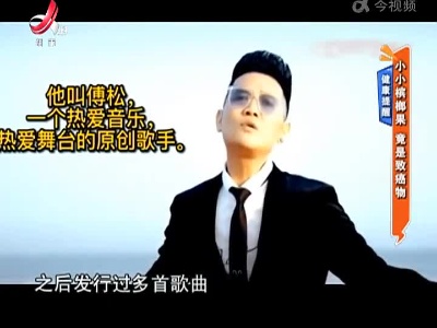 健康提醒：小小槟榔果 竟是致癌物