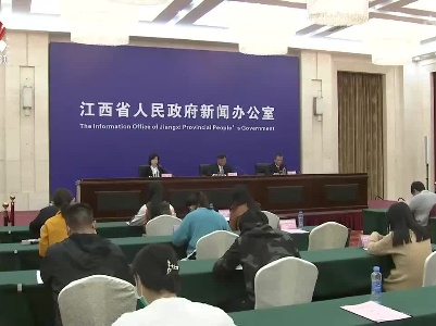 第八届江西省互联网大会12月8日在南昌召开
