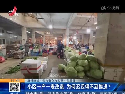 都市现场·午间版20221130