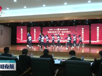 南昌市举行职工工间操比赛