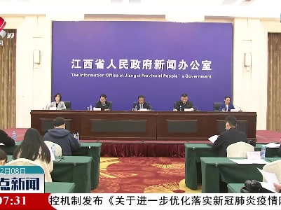 整点新闻20221208 10:00