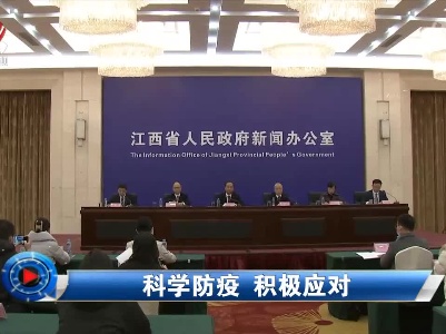 社会传真20221219 科学防疫 积极应对