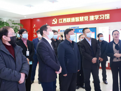 江西省农业科学院与江西联通签署战略合作协议