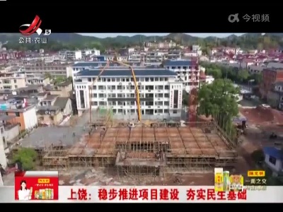 新闻晚高峰20221217