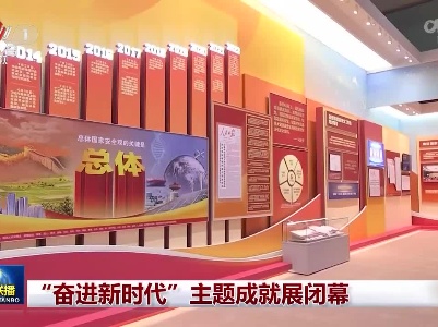中央电视台《新闻联播》20221231