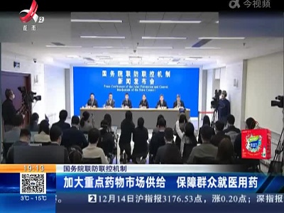 都市现场20221214