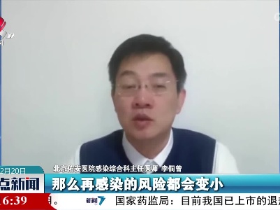 一个人有可能因为毒株不同而发生多次感染吗？