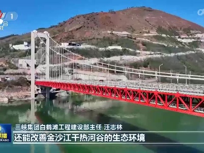 中央电视台《新闻联播》20221220