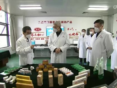 尹弘调研新冠防治药品生产流通销售工作时强调 切实提升抗疫药品生产供应保障能力 更好满足群众用药需求守护健康安全