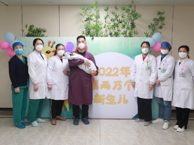 以我之手 护您平安——江西省妇幼保健院2022年分娩量突破2万例