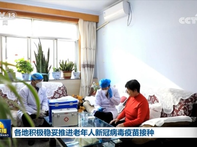 【地评线】江右时评：落实“新十条”要立足“精细实” 