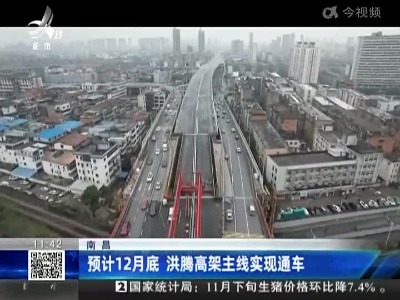 都市现场·午间版20221204