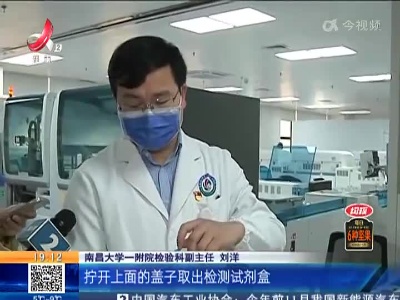 【健康提醒】《新冠病毒抗原检测应用方案》公布 专家教您怎么用