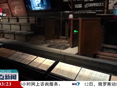侵华日军731部队新物证 串联细菌实验与生物战证据链条