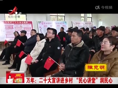 新闻晚高峰20221208