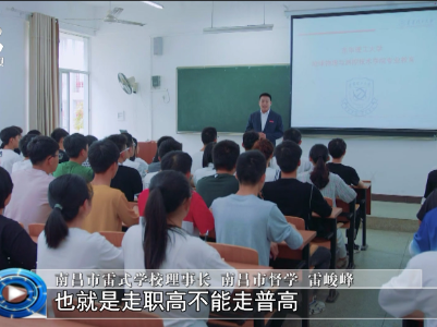 社会传真20221130 中考改革：“公民同招” 你怎么看？