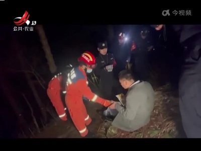 男子深山迷路被困 消防紧急救援