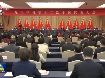 中央电视台《新闻联播》20221219