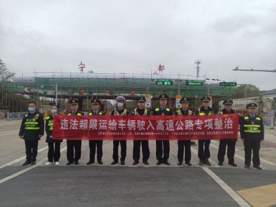 江西省交通运输执法局七支队二大队重拳出击开展高速公路联合治超专项整治行动