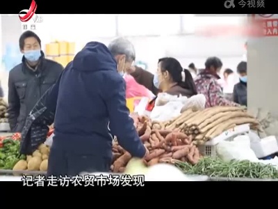 健康提醒——“烟火美食”红薯热卖 这类人群需慎食